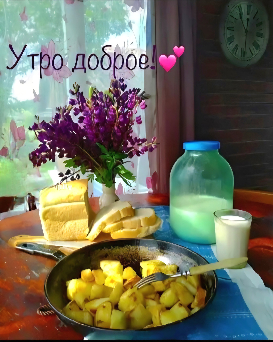 Скрин сделан автором