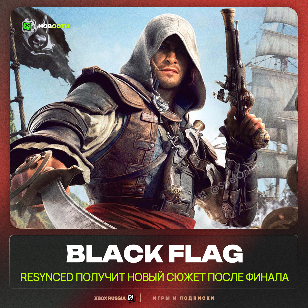 XBOX Россия - Игры и Подписки