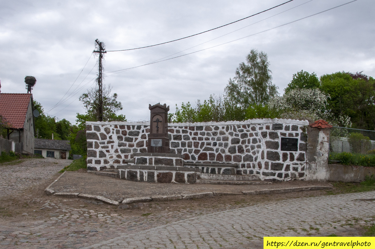Памятник русским воинам в Домново.