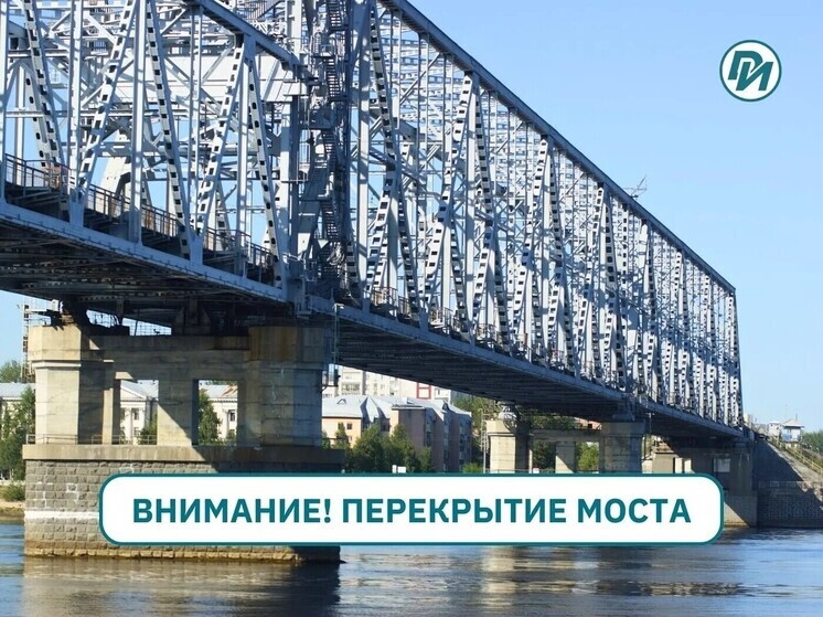     Фото ИА «Двина-Информ»