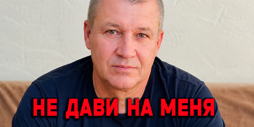 После санатория 53-летний мужчина предложил жить вместе. Через неделю я поняла: что-то здесь не так. А потом нашла у него старую записку