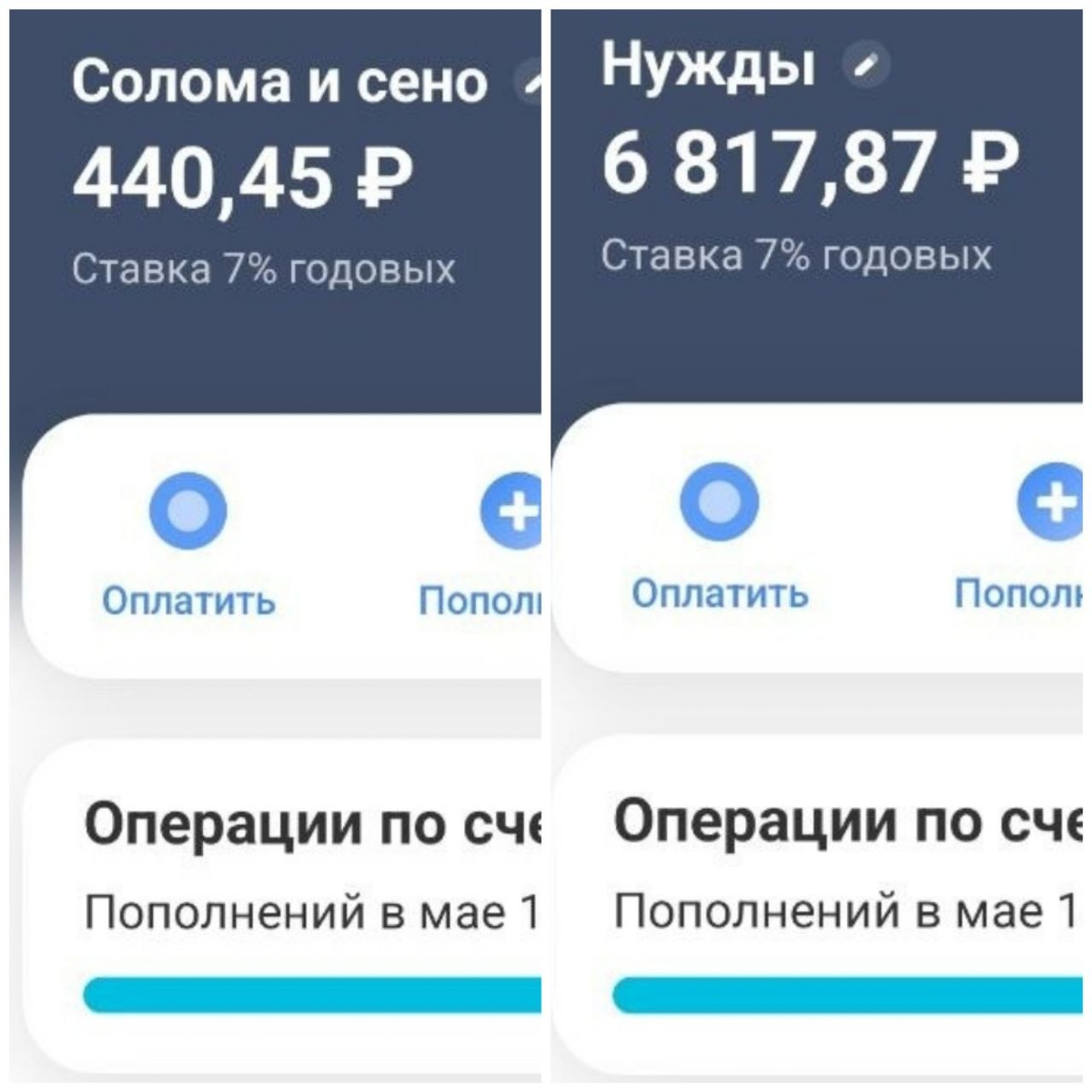 -2
