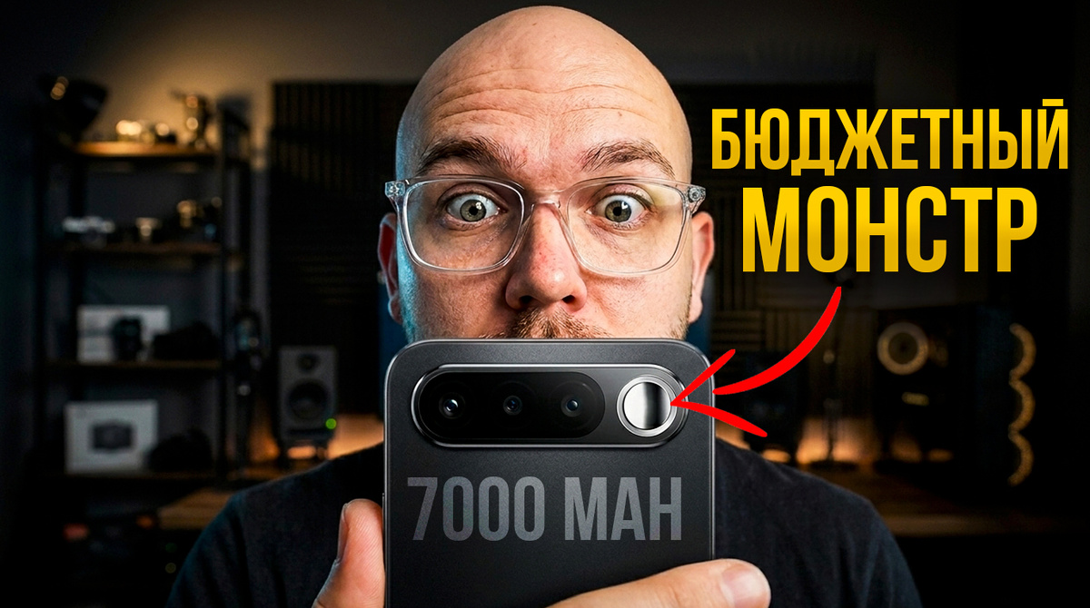 Realme 16 5G