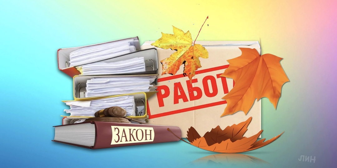 Работников обязали находиться на рабочем месте на 20 минут больше, чем предусмотрено договором и не оплатили: есть ли «криминал»
