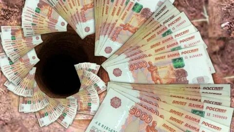 Картинка из интернет