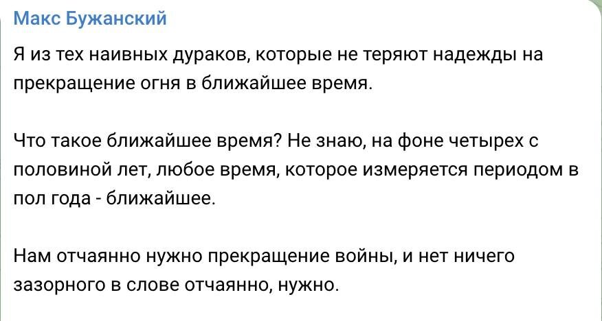   Фото: скриншот страницы Бужанского