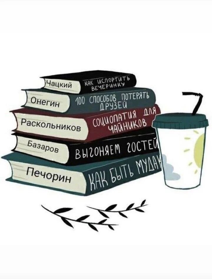 Пинтрест