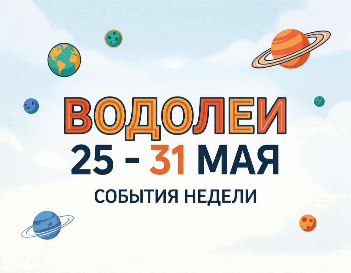 картинку сгенерировала нейросеть Яндекс

