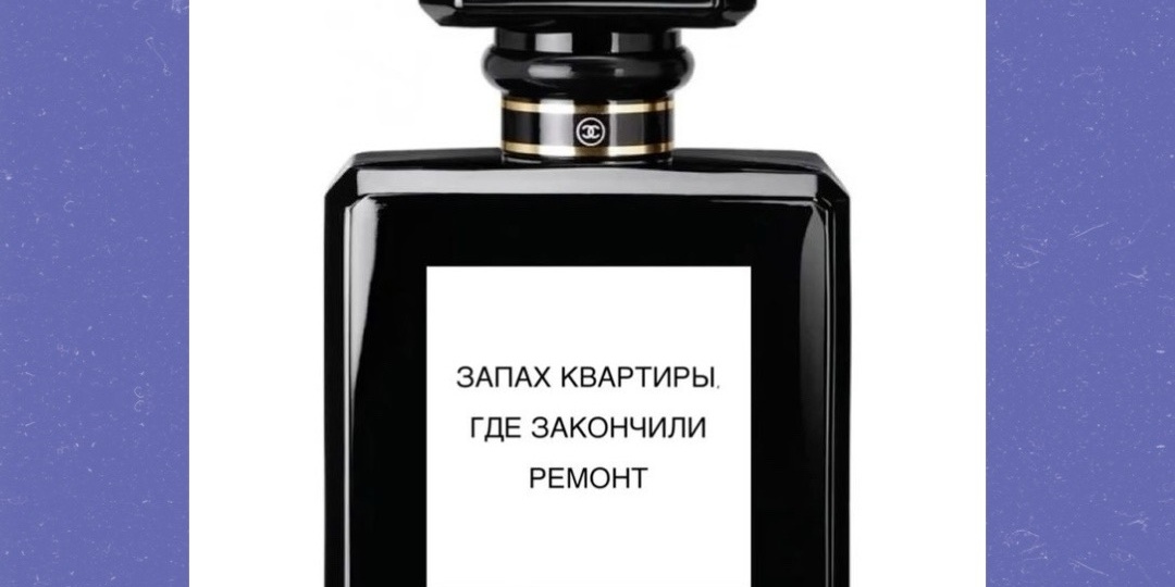 Подборка мемов о ремонте, в которых вы узнаете себя