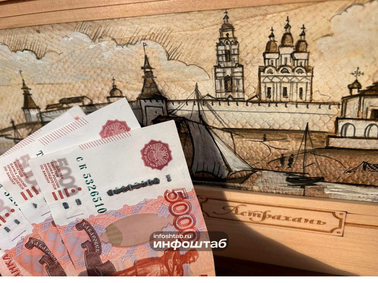   Инфоштаб