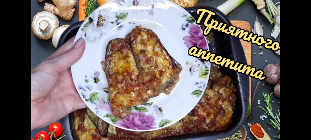 Баклажаны, запечённые в духовке: нежный вкус летнего сезона