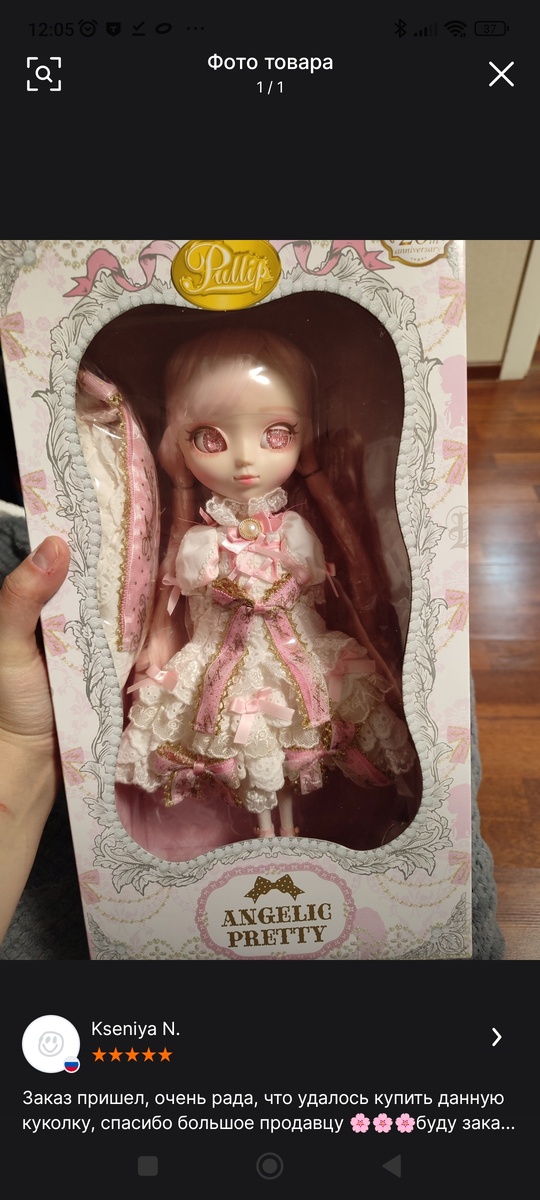 Pullip Пуллип Dress Cake From Angelic Pretty