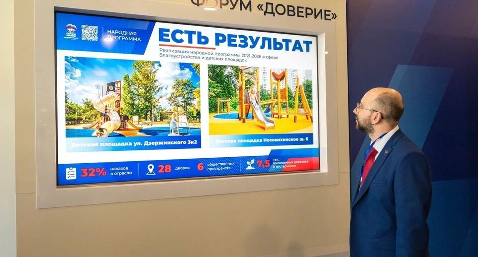    пресс-служба администрации г.о. Реутов