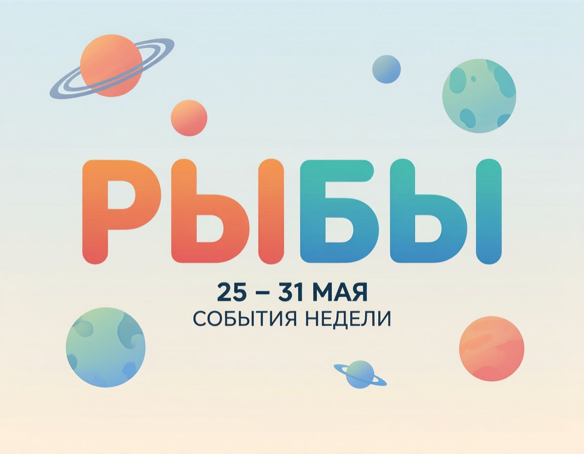 картинку сгенерировала нейросеть Яндекс