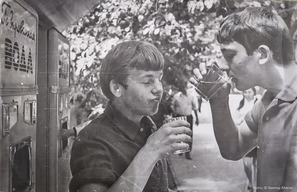 1971 год, город Краснодар. Пьём газированную воду из автомата  с моим другом Витей Локтевым (он справа). Стакан воды с сиропом стоил 3 копейки, без сиропа - 1 копейка. 
