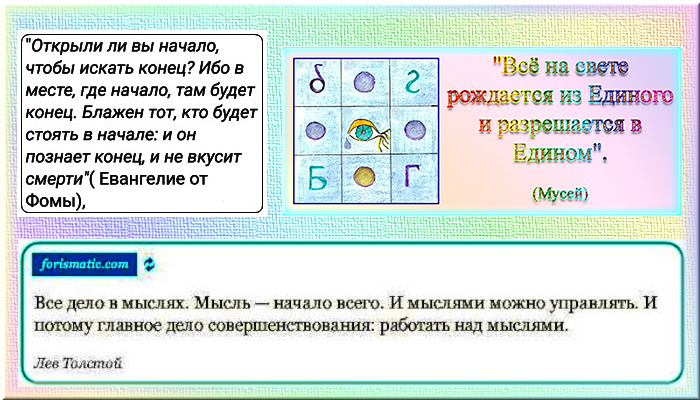 -4