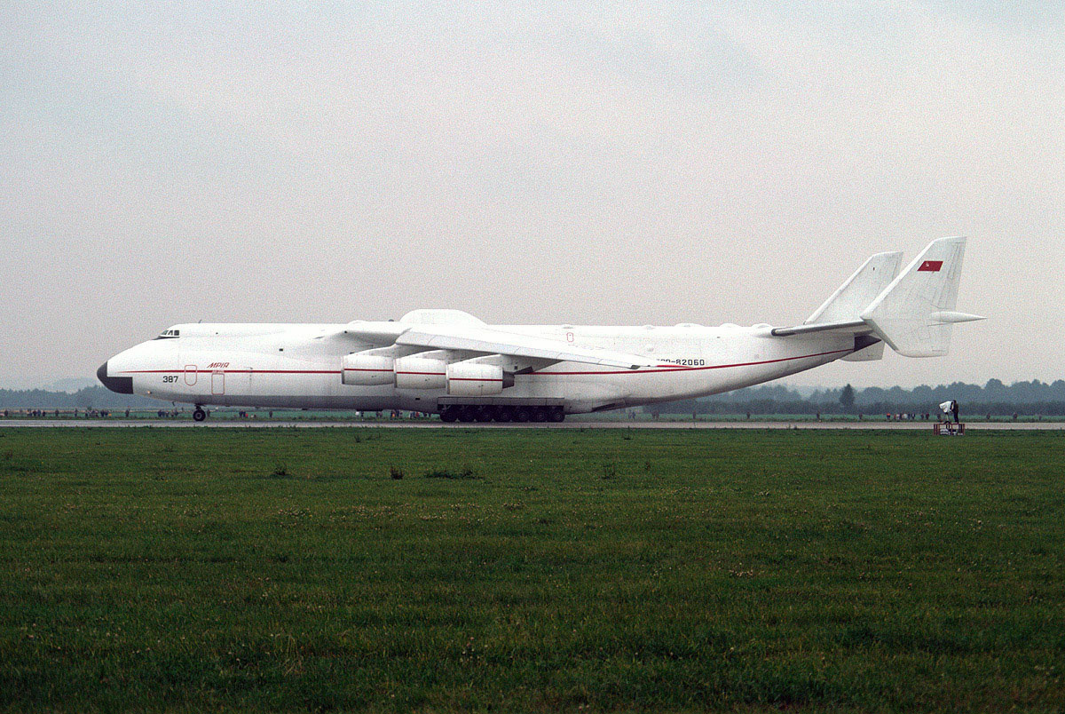 АН 2258 МРИЯ