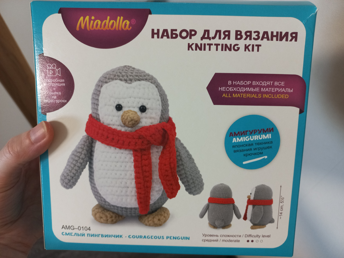 Набор для вязания