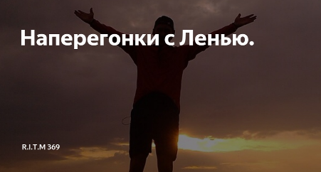 Один из постов Алексея. К сожалению, сама статья не сохранилась