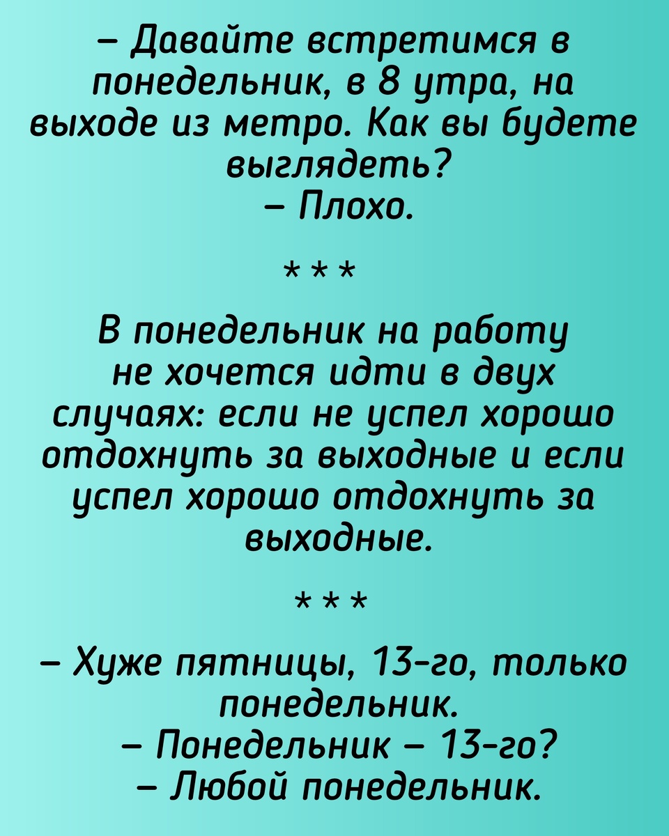Все картинки с текстом здесь созданы мной в приложении Надпись на фото 