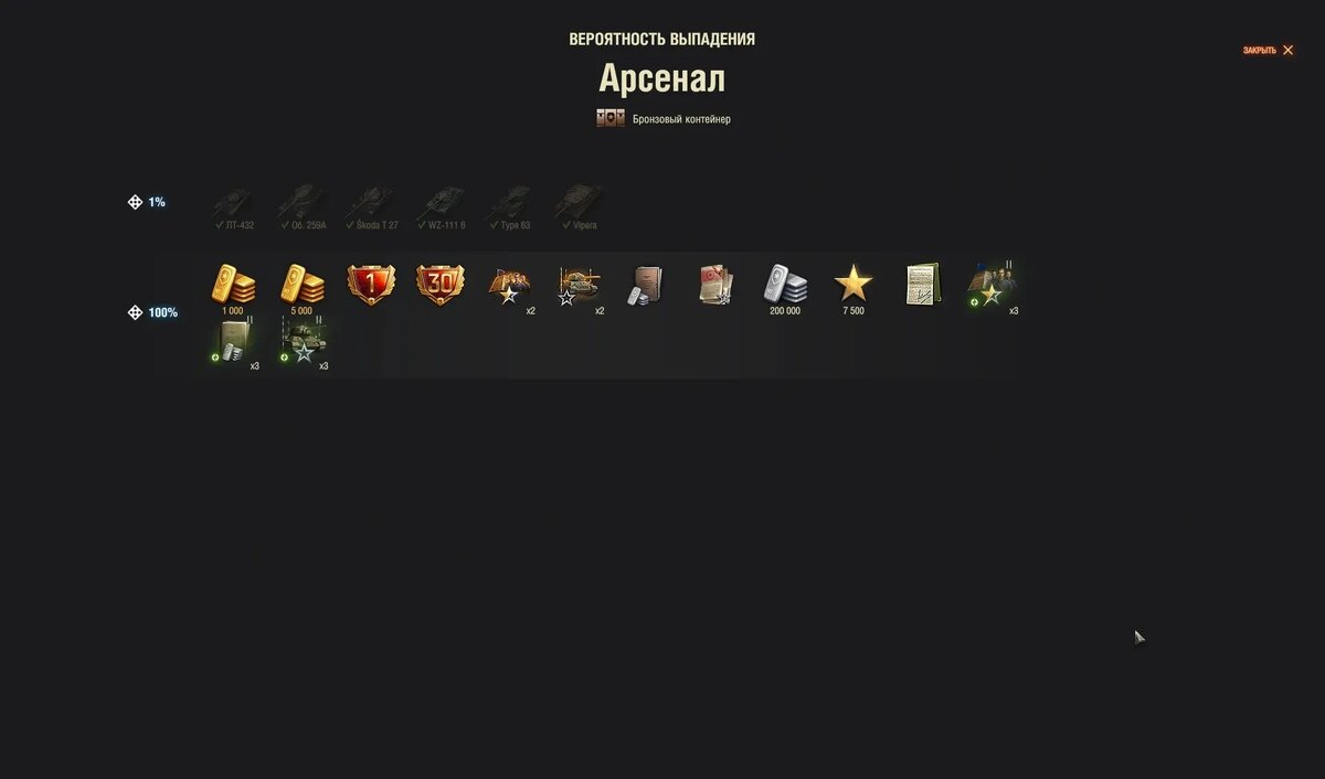 -2-3