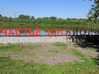 В Уфе на «Тропе здоровья» обновили арт-объект