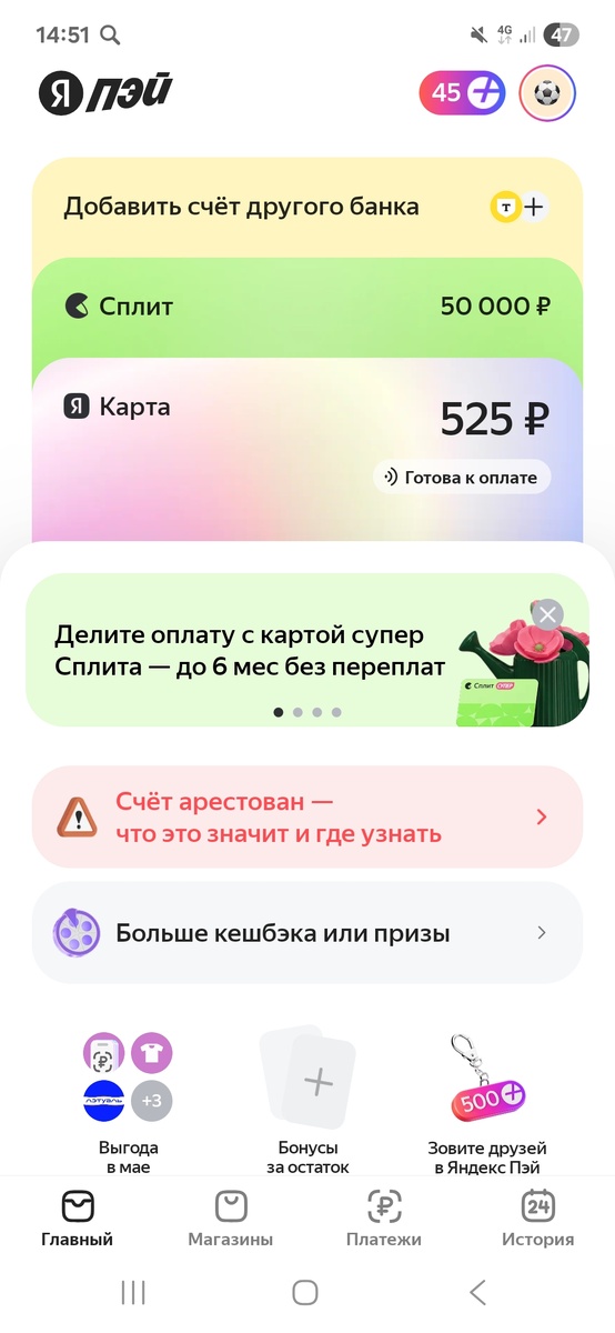Яндекс последний заблочили (