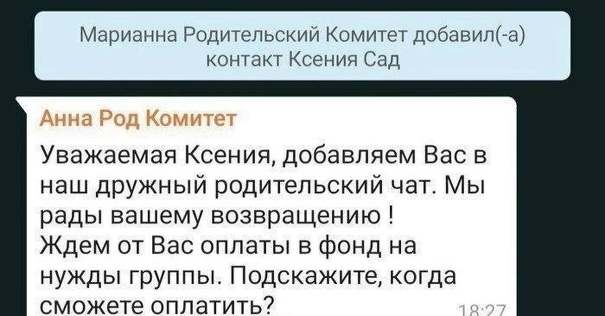 Да, подобные сообщения в той или иной манере вполне возможны ;))