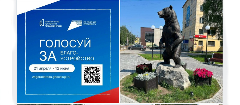    со страницы главы Карелии Артура Парфенчикова