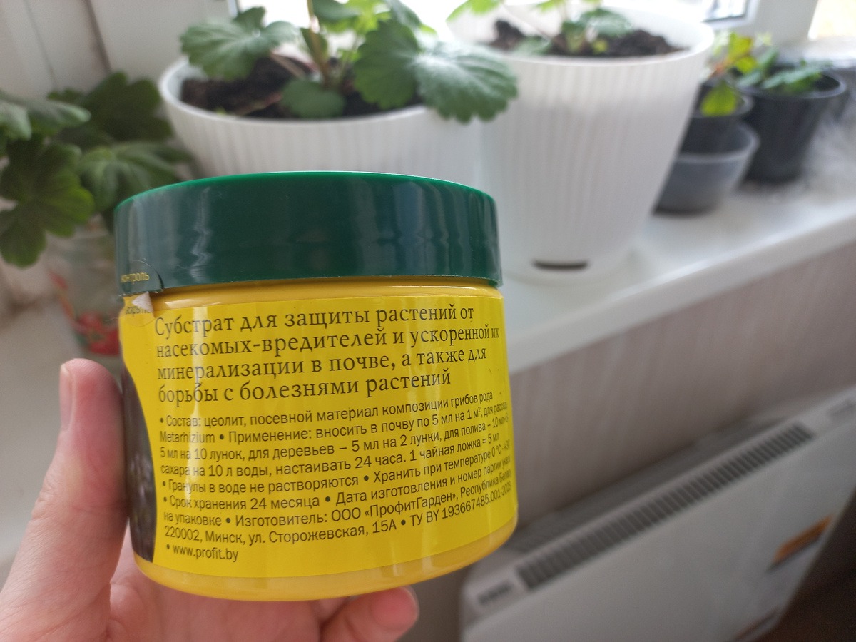 Описание 