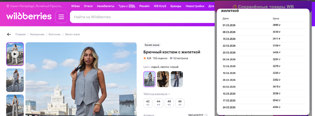 -2