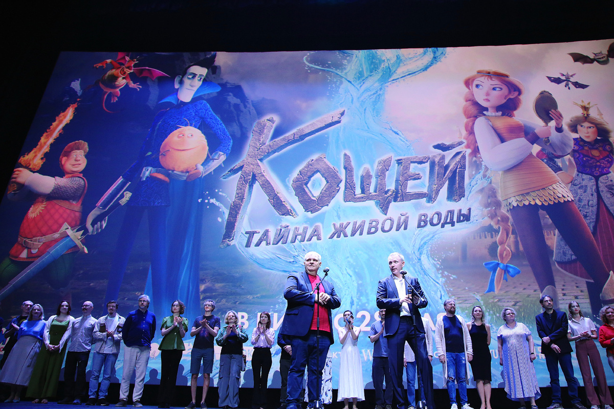 Премьера фильма «Кощей. Тайна живой воды».
