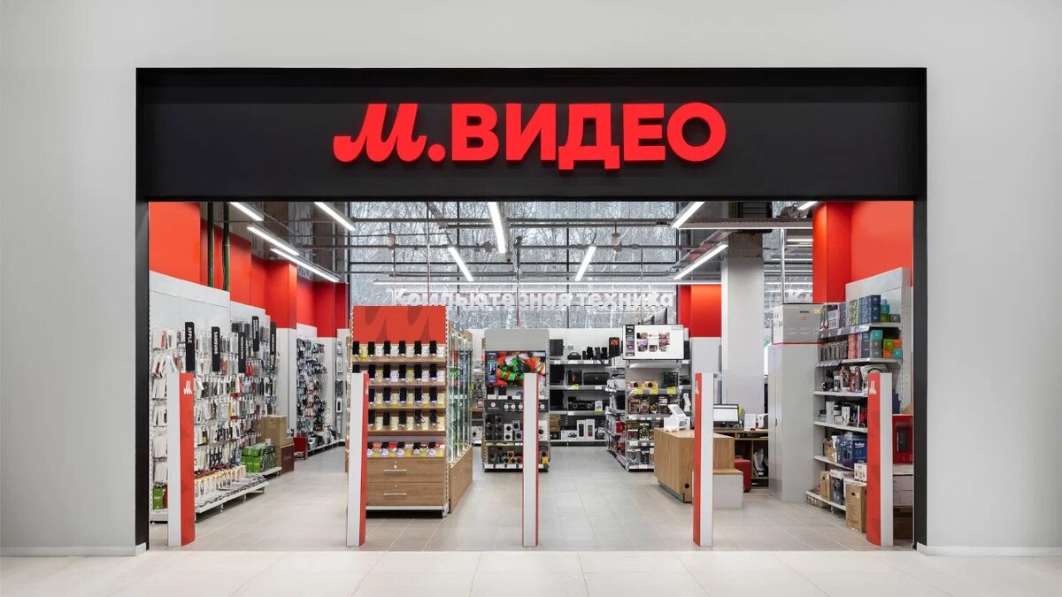 М виедо