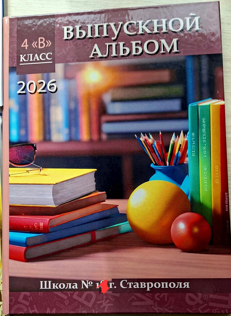 Фотография автора