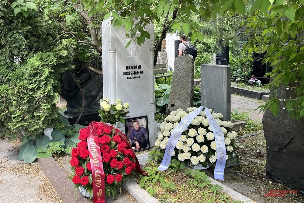    Могила Олега Ефремова на Новодевичьем кладбище. Фото: АиФ/ София Засенко