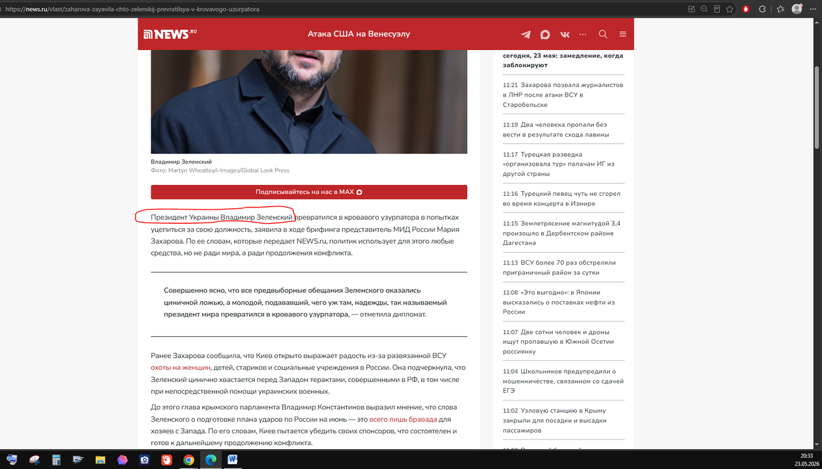 С чего вдруг к просрочке такое уважительное отношение??? и так в каждой статье, где он есть.