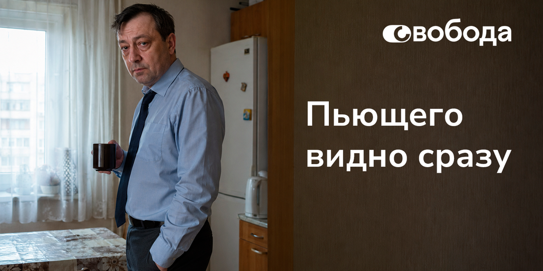Нарколог рассказал, что выдаёт пьющего человека даже когда он трезв