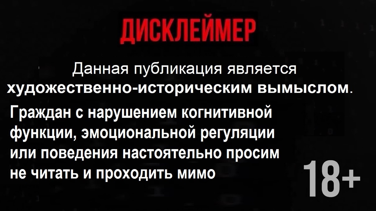 Художественно-исторический вымысел — это использование воображения для создания историй в историческом антураже. Он соединяет реальные события и документы с вымышленными сюжетами, позволяя авторам раскрывать характеры людей и передавать дух эпохи там, где факты обрываются