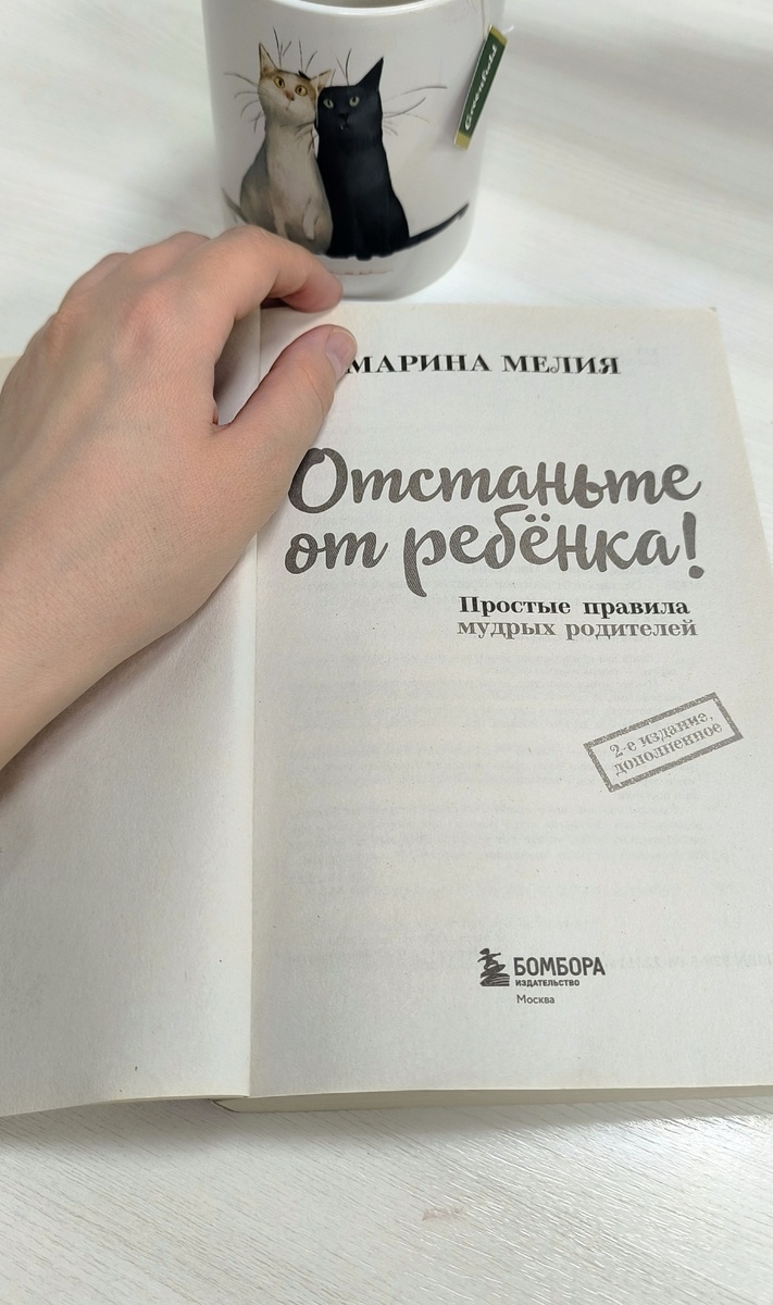Фото автора канала 
