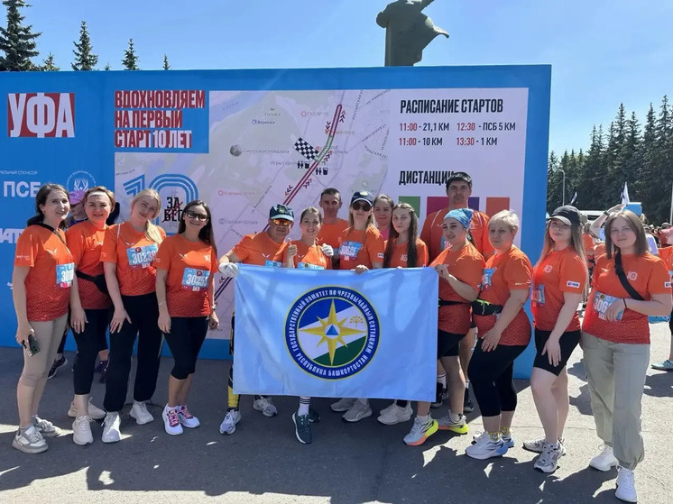     Фото госкомитета РБ по ЧС