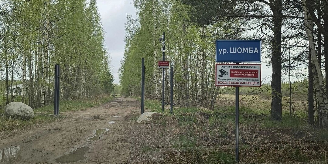 Выходные в Карелии: закрытый проезд к пляжу, угроза лесных пожаров и падение из окна