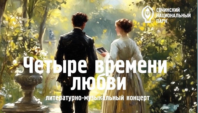 Источник: ИА ParkInfo