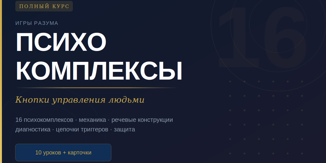 Вы сделали это сами. Но кто-то знал, что вы так сделаете