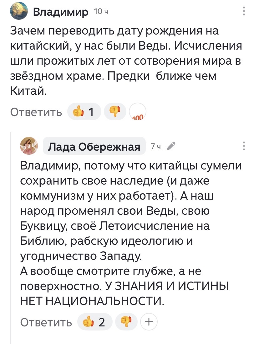 -2