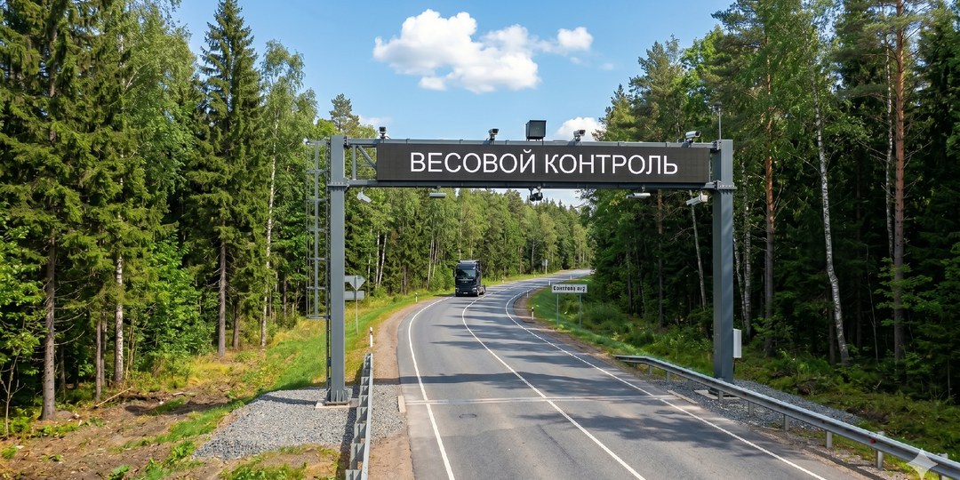 Почему объехать весовой контроль больше не получится и сколько за это заплатят заказчики ?