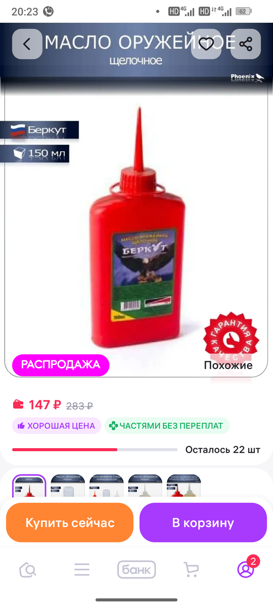-2