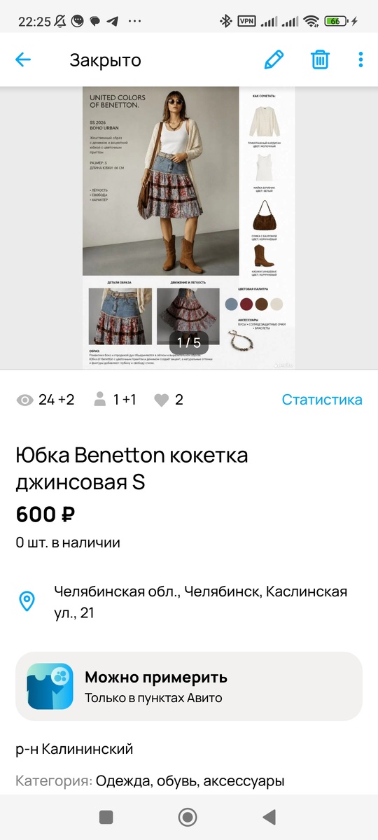 -2