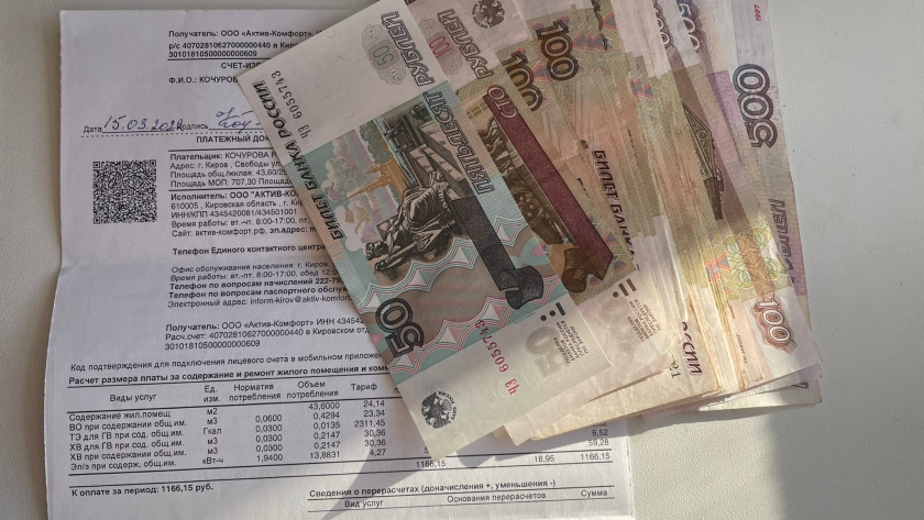 Коммуналка подорожает в 3 раза? Что изменится в оплате ЖКХ с 1 июня 2026