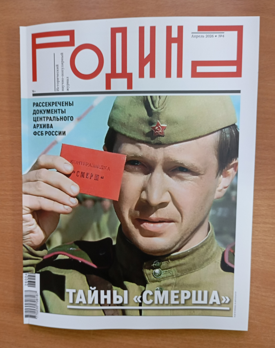 Фотография автора