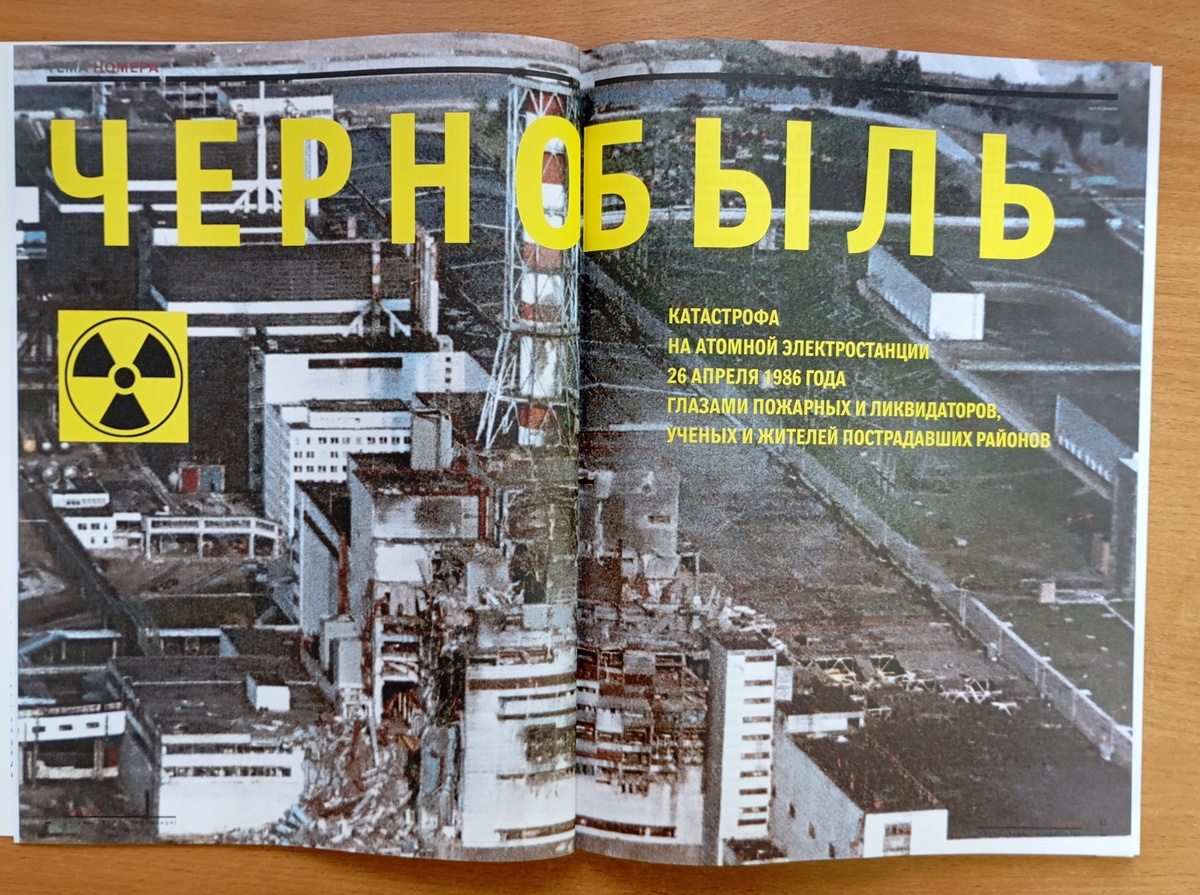 Фотография автора